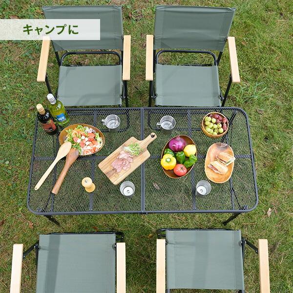 山善 キャンパーズコレクション アウトドアテーブル 折りたたみ 山善 キャンパーズコレクション アウトドアテーブル 折りたたみ