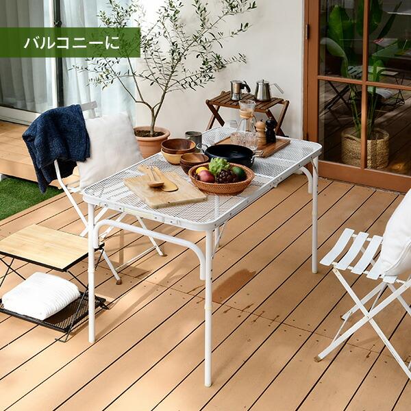 山善 キャンパーズコレクション アウトドアテーブル 折りたたみ 山善 キャンパーズコレクション アウトドアテーブル 折りたたみ