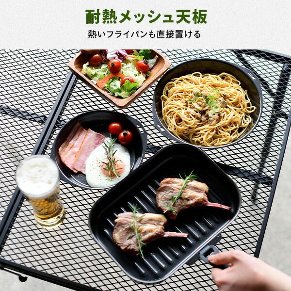 山善 キャンパーズコレクション アウトドアテーブル 折りたたみ 山善 キャンパーズコレクション アウトドアテーブル 折りたたみ