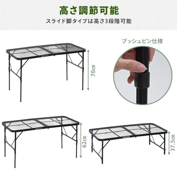 山善 キャンパーズコレクション アウトドアテーブル 折りたたみ 山善 キャンパーズコレクション アウトドアテーブル 折りたたみ