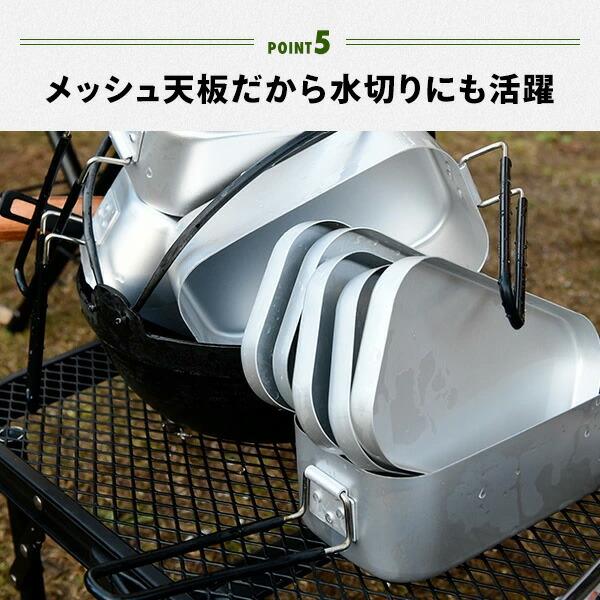 山善 メッシュテーブル タフライト キャンプ テーブル 山善 メッシュテーブル タフライト キャンプ テーブル