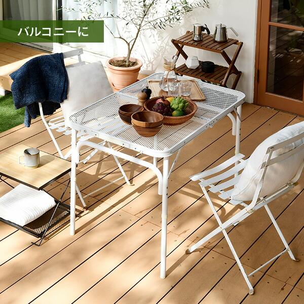 山善 メッシュテーブル タフライト キャンプ テーブル 山善 メッシュテーブル タフライト キャンプ テーブル