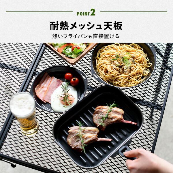 山善（YAMAZEN） アウトドアテーブル キャンプ テーブル タフライト 90