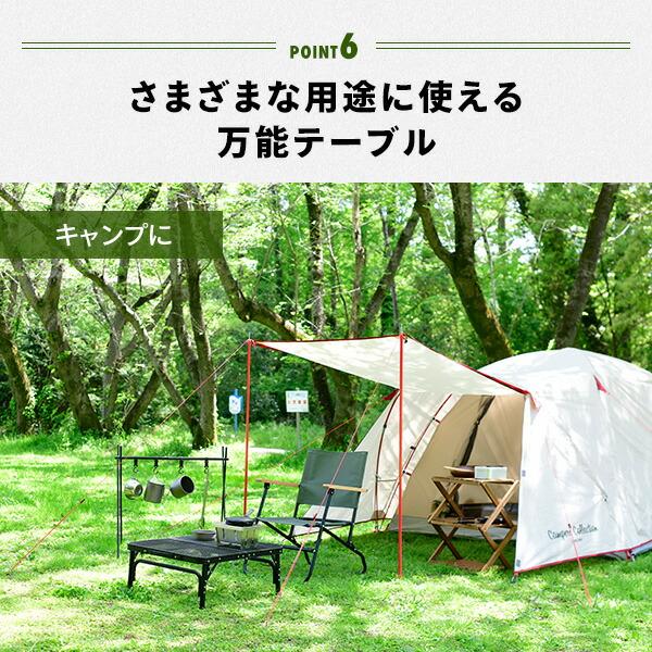 メッシュテーブル タフライト キャンプ テーブル アウトドア テーブル 60×60cm TLT-6060(MBK) アウトドアテーブル 折りたたみテーブル｜e-kurashi｜13