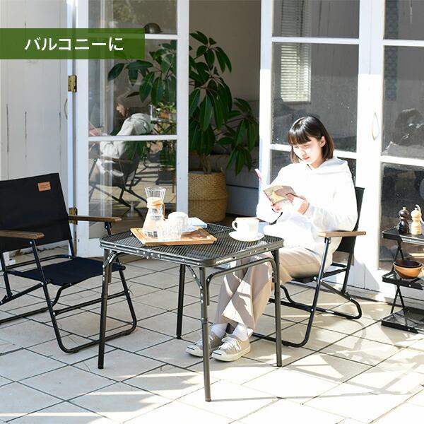 山善 メッシュテーブル タフライト キャンプ テーブル 山善 メッシュテーブル タフライト キャンプ テーブル