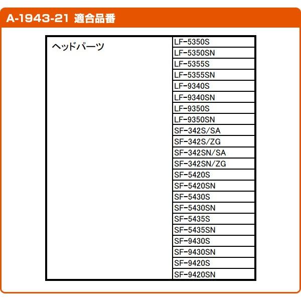 INAX（イナックス） シングルレバーヘッドパーツ PK-A-1943-21 INAX