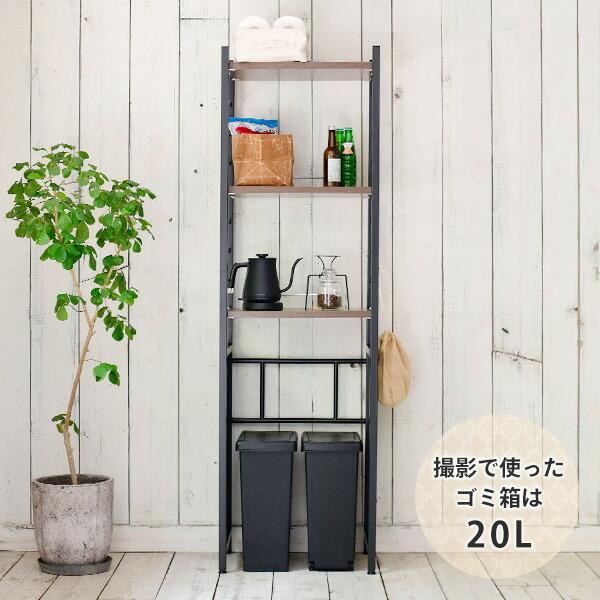 山善（YAMAZEN） ゴミ箱上ラック 組立簡単 幅53.5 奥行40 高さ180 cm