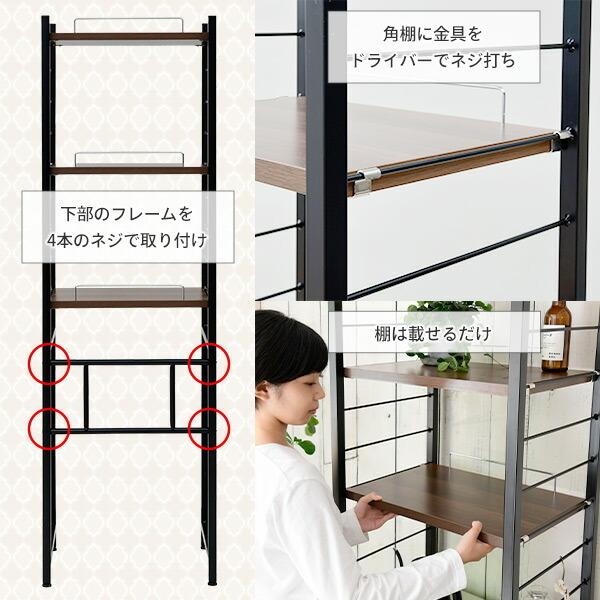 山善（YAMAZEN） ゴミ箱上ラック 組立簡単 幅53.5 奥行40 高さ180 cm