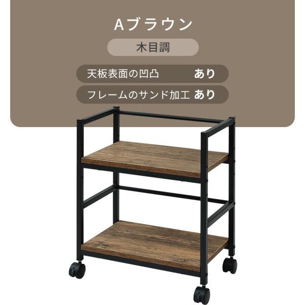 山善（YAMAZEN） デスク下ワゴン キャスター付き MUD-50 プリンター