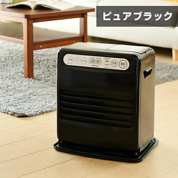 熱販売 GIGA 店CORONA コロナ FH-ST5722BY 石油ファンヒーター ST