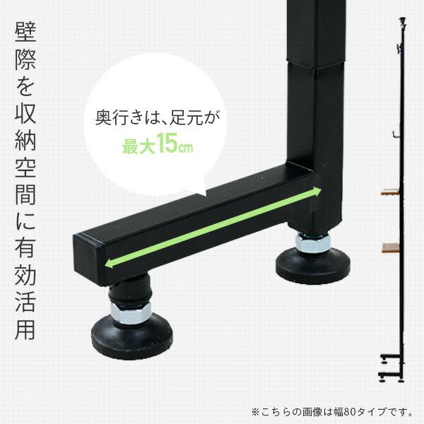 山善（YAMAZEN） 突っ張りラック 棚 壁面ラック 幅80 突っ張り