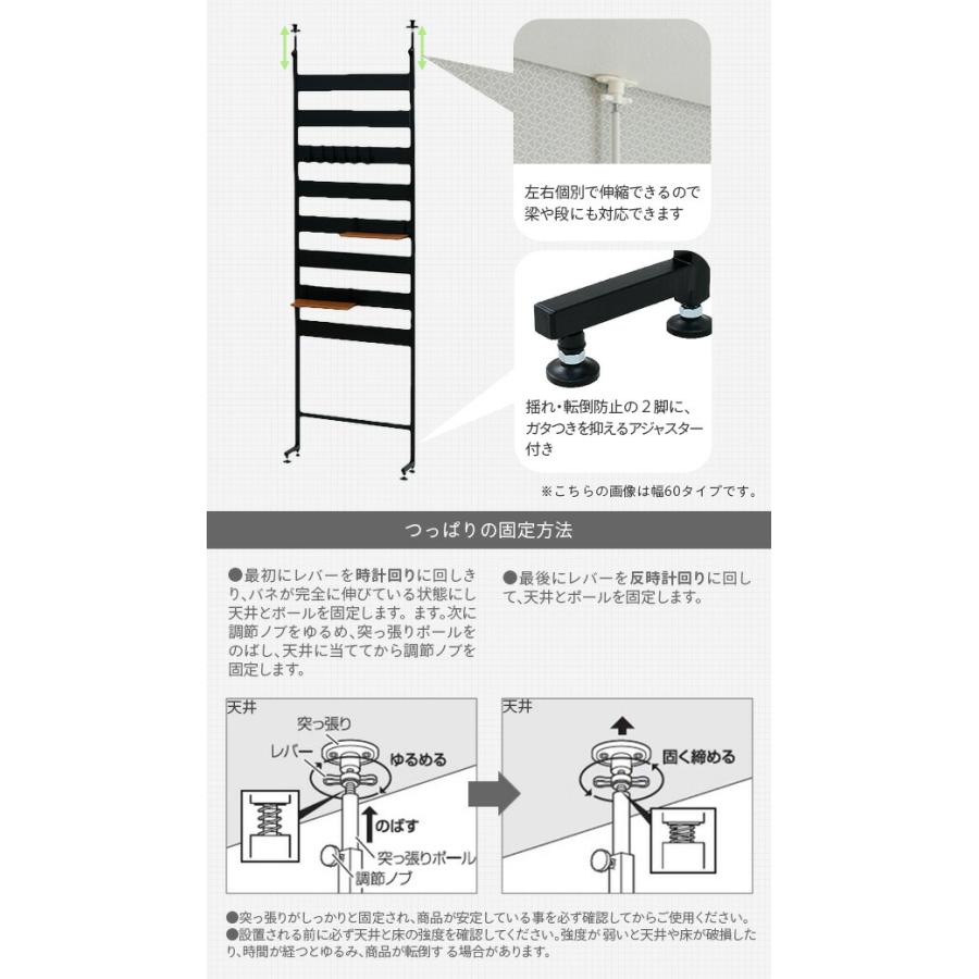 突っ張りラック 壁面ラック 幅80タイプ 幅81.5 奥行15 高さ200-260cm 突っ張り つっぱり ラック ウォールラック 壁面 壁面収納 棚 ラダーラック 壁面収納ラック｜e-kurashi｜18