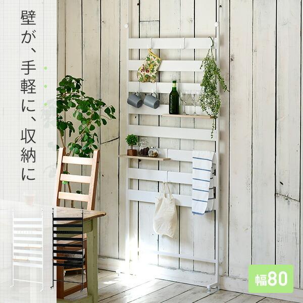 山善 突っ張りラック 壁面ラック 幅80タイプ 幅81.5 奥行15 高さ 山善 突っ張りラック 壁面ラック 幅80タイプ 幅81.5 奥行15 高さ
