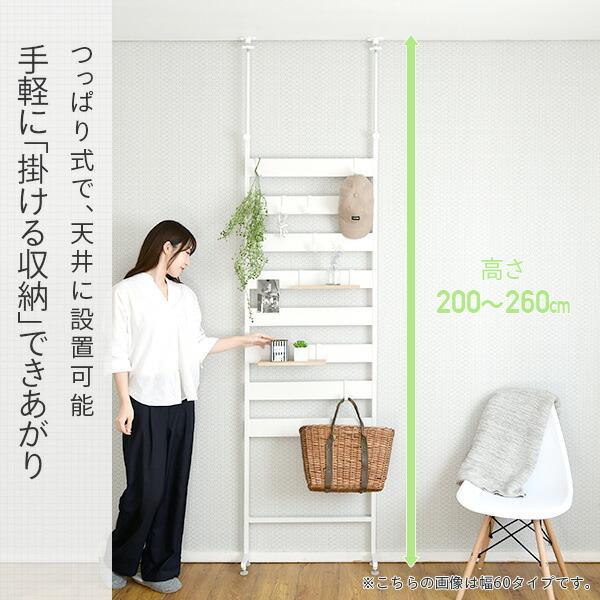 山善 突っ張りラック 壁面ラック 幅80タイプ 幅81.5 奥行15 高さ 山善 突っ張りラック 壁面ラック 幅80タイプ 幅81.5 奥行15 高さ