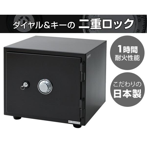 王将 【日本製】 ダイヤル式 耐火金庫 FZ 家庭用 小型 耐火 金庫 王将 【日本製】 ダイヤル式 耐火金庫 FZ 家庭用 小型 耐火 金庫