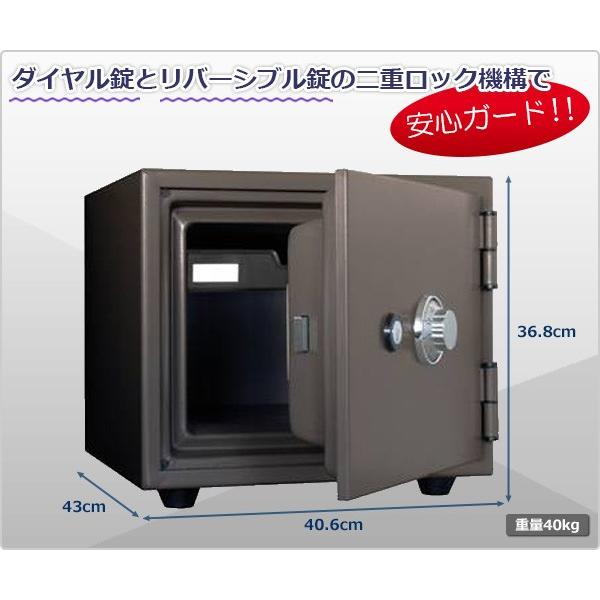 王将 【日本製】 ダイヤル式 耐火金庫 FZ 家庭用 小型 耐火 金庫 王将 【日本製】 ダイヤル式 耐火金庫 FZ 家庭用 小型 耐火 金庫