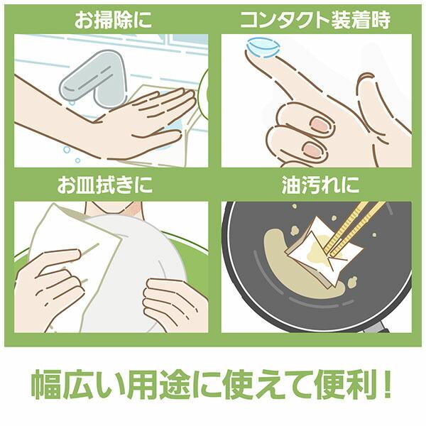 じゅんかいせん クレシアEF ハンドタオル ソフトタイプ200 スリムEX