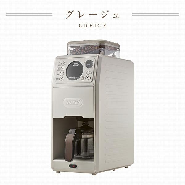 Toffy コーヒーメーカー 全自動ミル付カスタムドリップコーヒー Toffy コーヒーメーカー 全自動ミル付カスタムドリップコーヒー