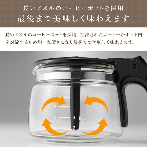 Toffy コーヒーメーカー 全自動ミル付カスタムドリップコーヒー Toffy コーヒーメーカー 全自動ミル付カスタムドリップコーヒー
