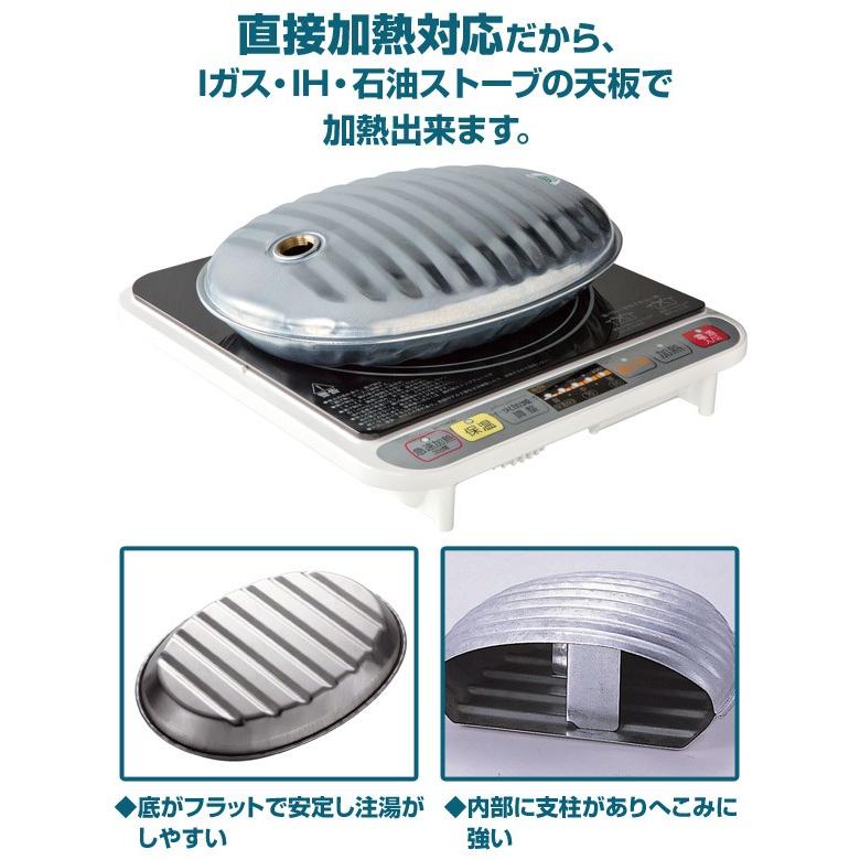 マルカ 湯たんぽ トタン製 2.5L 替パッキン付き IH対応 直火 ゆたんぽ