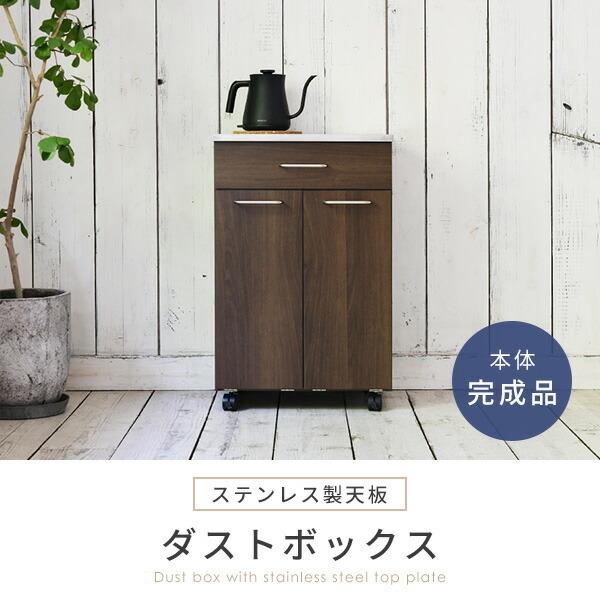 山善 ゴミ箱 隠す収納 キッチンカウンター 2分別 キャスター付き 山善 ゴミ箱 隠す収納 キッチンカウンター 2分別 キャスター付き