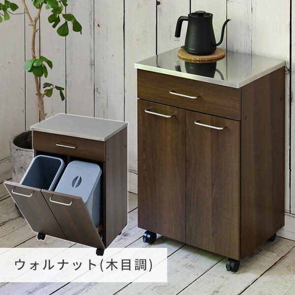 山善 ゴミ箱 隠す収納 キッチンカウンター 2分別 キャスター付き 山善 ゴミ箱 隠す収納 キッチンカウンター 2分別 キャスター付き