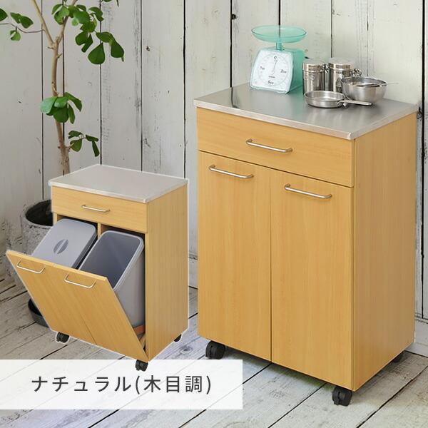 山善 ゴミ箱 隠す収納 キッチンカウンター 2分別 キャスター付き 山善 ゴミ箱 隠す収納 キッチンカウンター 2分別 キャスター付き