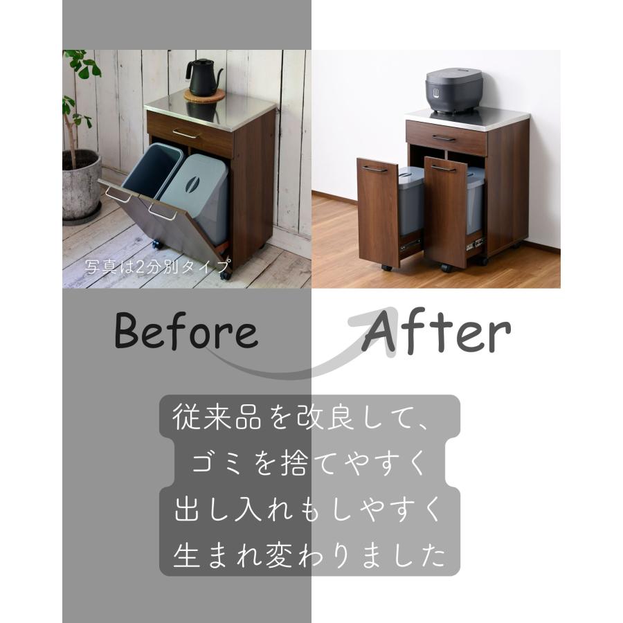 山善（YAMAZEN） ゴミ箱 2分別 キッチンカウンター キャスター付き