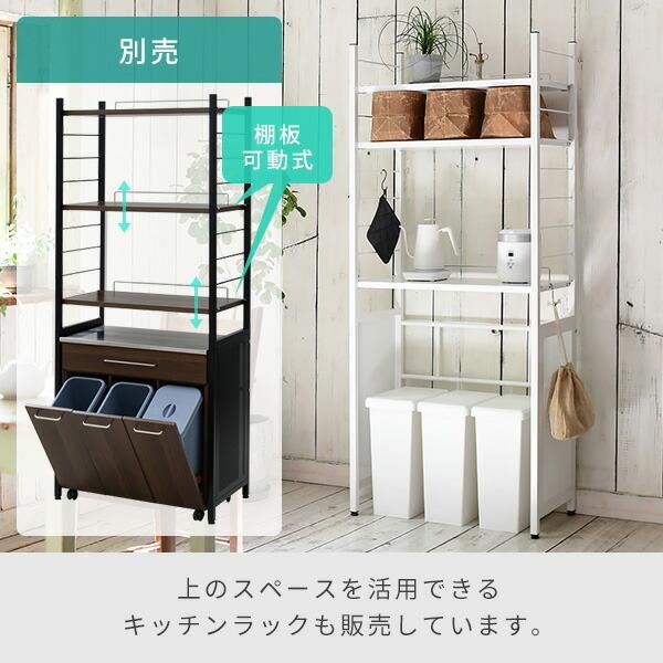 山善 ゴミ箱 隠す収納 キッチンカウンター 3分別 キャスター付き 山善 ゴミ箱 隠す収納 キッチンカウンター 3分別 キャスター付き