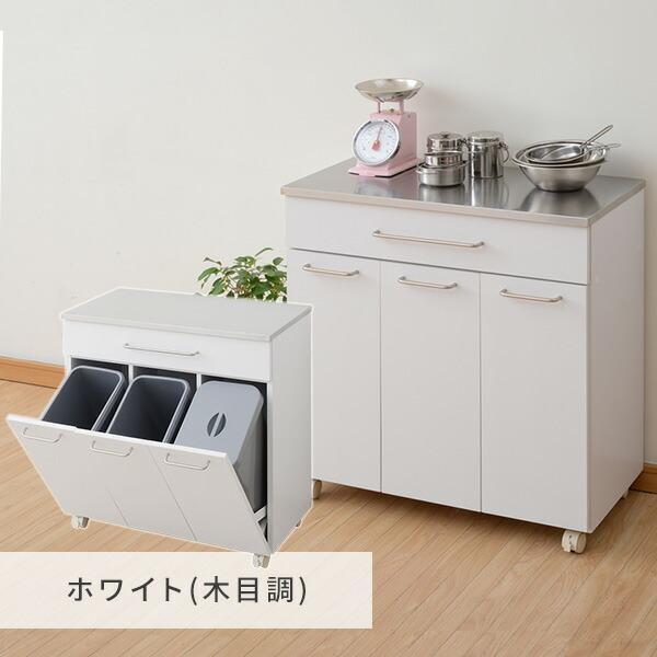 山善 ゴミ箱 隠す収納 キッチンカウンター 3分別 キャスター付き 山善 ゴミ箱 隠す収納 キッチンカウンター 3分別 キャスター付き