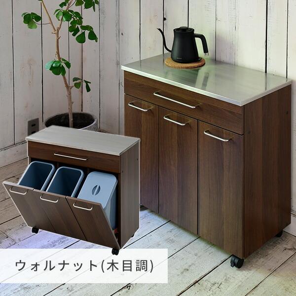 山善 ゴミ箱 隠す収納 キッチンカウンター 3分別 キャスター付き 山善 ゴミ箱 隠す収納 キッチンカウンター 3分別 キャスター付き
