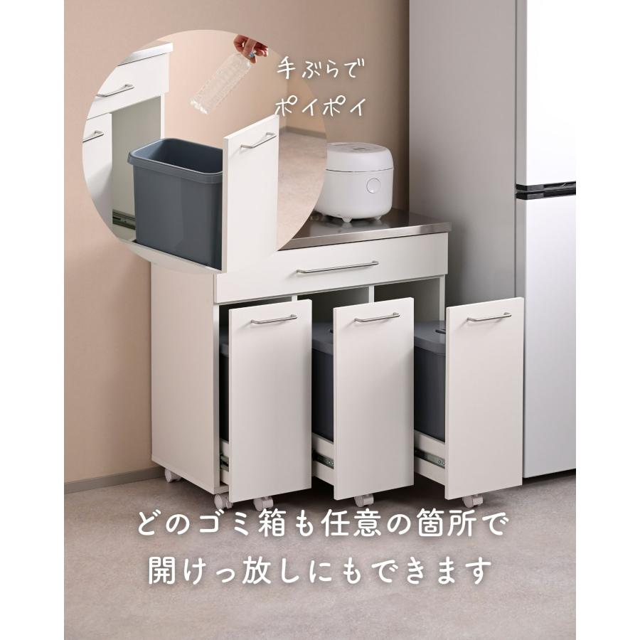 山善（YAMAZEN） ゴミ箱 3分別 キッチンカウンター キャスター付き