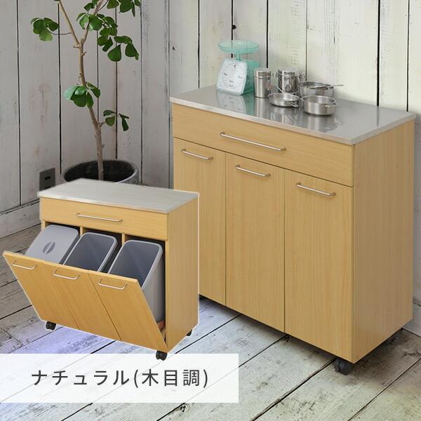 山善 ゴミ箱 隠す収納 キッチンカウンター 3分別 キャスター付き 山善 ゴミ箱 隠す収納 キッチンカウンター 3分別 キャスター付き