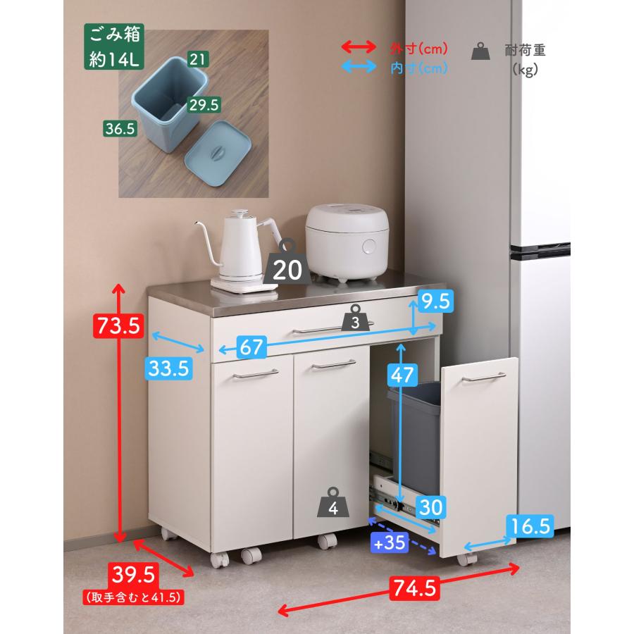 山善（YAMAZEN） ゴミ箱 3分別 キッチンカウンター キャスター付き