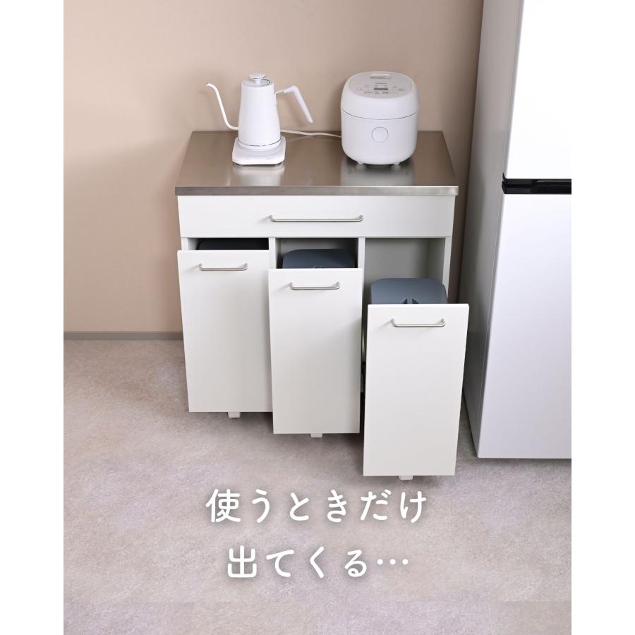 山善（YAMAZEN） ゴミ箱 3分別 キッチンカウンター キャスター付き 