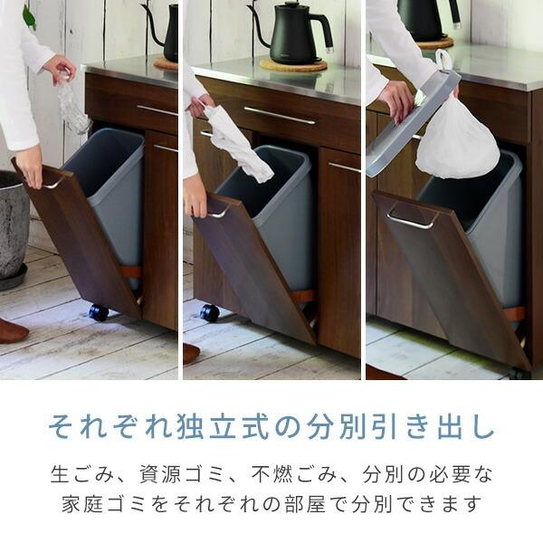 山善 ゴミ箱 隠す収納 キッチンカウンター 3分別 キャスター付き 山善 ゴミ箱 隠す収納 キッチンカウンター 3分別 キャスター付き