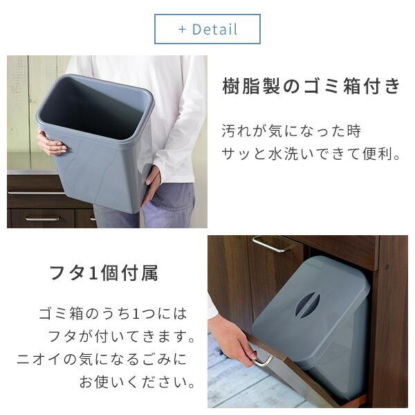山善 ゴミ箱 隠す収納 キッチンカウンター 3分別 キャスター付き 山善 ゴミ箱 隠す収納 キッチンカウンター 3分別 キャスター付き