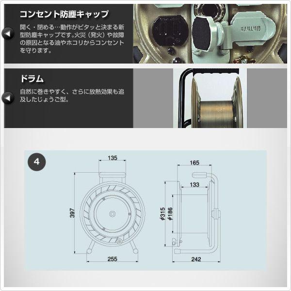 HATAYA（ハタヤ） サンタイガーリール100V型 コードリール GT-501KX
