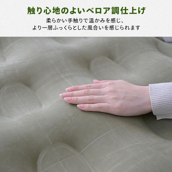 山善（YAMAZEN） エアーベッド ポンプ付き セミシングル HPB-SS