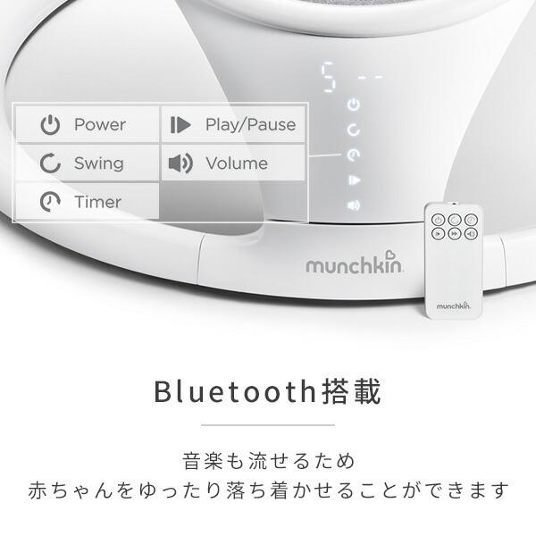 電動バウンサー Bluetooth機能付き Kurfloバウンサー 電動 ベビースウィング バウンサー 新生児 蚊帳付き