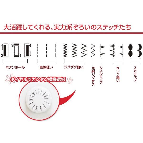 【◆軽くてコンパクト◆SINGER 使いやすい家庭用ミシン】整備済み品 現品管理番号：ha0514_1aw SINGER（シンガー） ミシン 安い 初心者 手元操作 搭載 電子ミシン