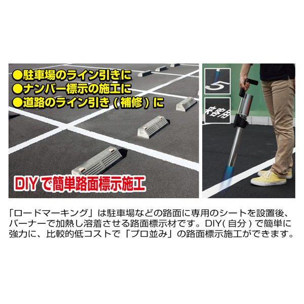新富士バーナー ロードマーキング用 プライマー スプレータイプ（420ml