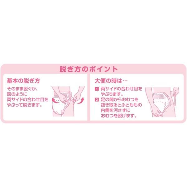日本製紙クレシア アクティ 大人用紙おむつ におわないのは良いパンツ