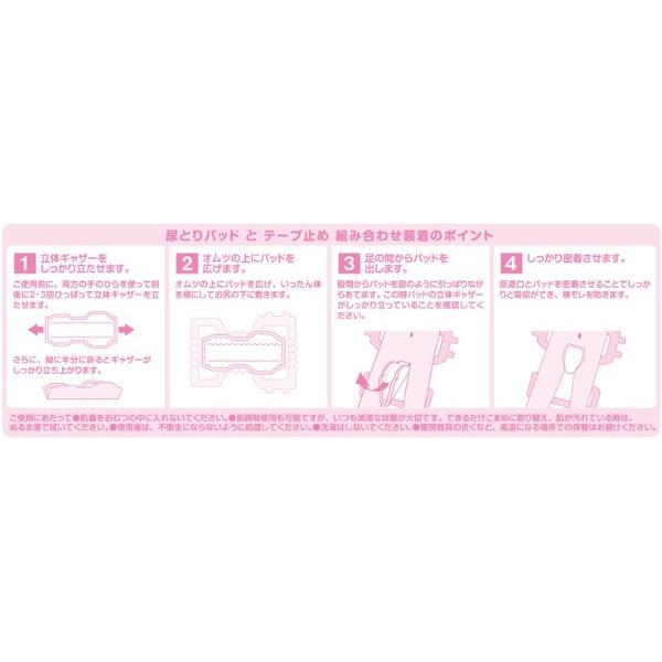 日本製紙クレシア 業務用 アクティ ワイドパッド500プラス(吸収量500cc