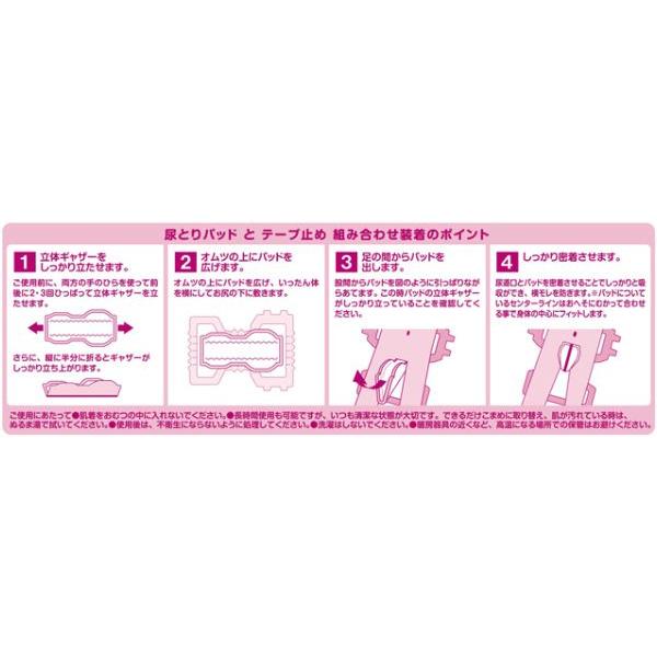 日本製紙クレシア 業務用 アクティ ワイドパッド1400 (総吸収量2250cc