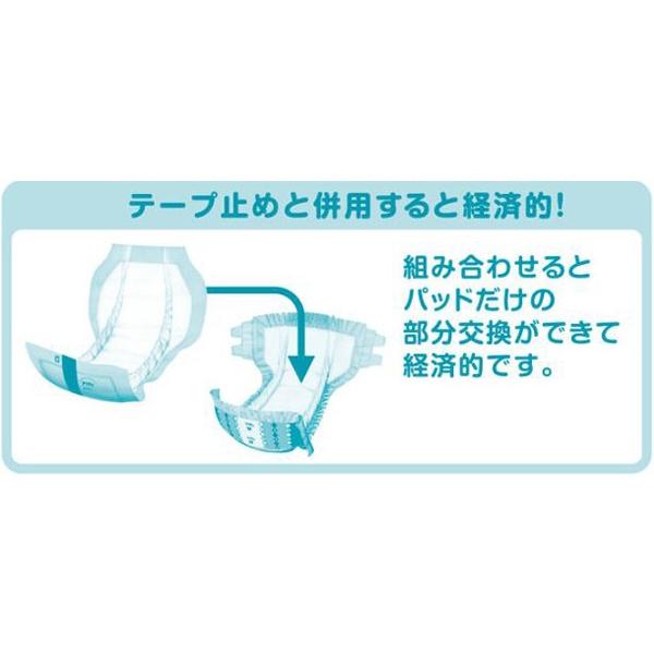 【業務用】アクティ 大人用紙おむつ パッドタイプ パワー消臭パッド600(総吸収量1050cc)30枚×6(180枚)84709 大人用紙おむつ 大人用おむつ｜e-kurashi｜05