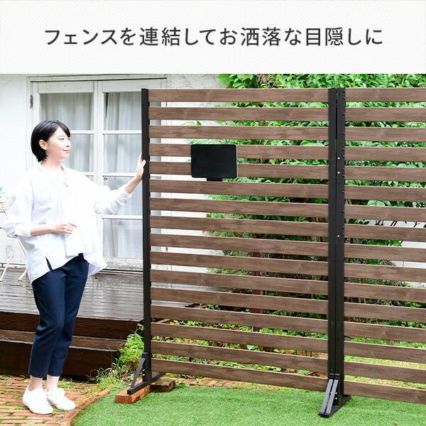 山善 フェンス 目隠し ガーデンフェンス ガーデニング diy 山善 フェンス 目隠し ガーデンフェンス ガーデニング diy