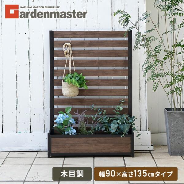 山善（YAMAZEN） ガーデンフェンス フェンス 目隠し ガーデニング