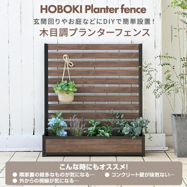 【数量限定】高さ × 120 幅 35.9 おしゃれなダークブラウンの木目調 等 カラーボックス 3段 可動棚 ダークブラウン 木目調 スリム おしゃれ