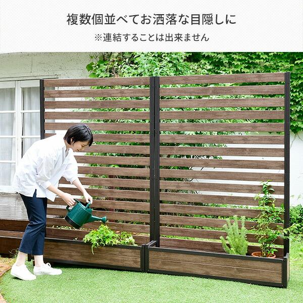 山善（YAMAZEN） ガーデンフェンス フェンス 目隠し ガーデニング